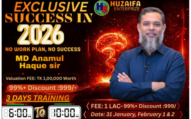 বিজয়ের মঞ্চ ২০২৬ – আপনার স্বপ্নপূরণের মহাযাত্রা এখানেই শুরু!