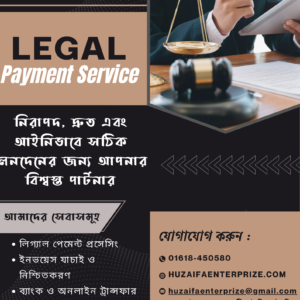 Legal Payment Service