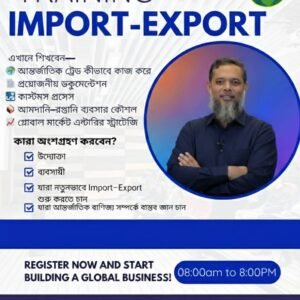 প্র্যাকটিক্যাল এক্সপোর্ট ইমপোর্ট ও বিজনেস সেটআপ ট্রেনিং