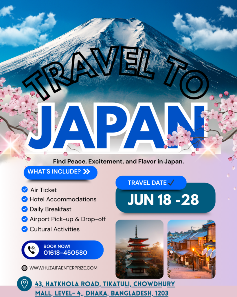 🇯🇵✨ জাপান ভ্রমণ ২০২৬ | ১০ দিনের ড্রিম জাপান ট্যুর ✨🇯🇵 🔥 একটি দেশ—যেখানে শৃঙ্খলা, প্রযুক্তি আর ঐতিহ্য একসাথে 🔥 আলহামদুলিল্লাহ 📅 যাত্রা শুরু: ১৮ জুন ২০২৬ আপনি কি শুধু ঘুরতে চান না— 👉 ভবিষ্যৎ দেখতে চান? 👉 ডিসিপ্লিন, টেকনোলজি আর শত বছরের সংস্কৃতি একসাথে অনুভব করতে চান? তাহলে এই Japan Tour 2026 আপনার জন্যই। 🏯🚄🌸 এই ১০ দিনে থাকছে— ✔️ টোকিও – আধুনিক জাপান, শিবুয়া ক্রসিং, স্কাই ট্রি ✔️ মাউন্ট ফুজি – প্রকৃতির আইকন ও ফটো স্পট ✔️ হাকোনে – লেক আশি, রোপওয়ে ও অনসেন এলাকা ✔️ কিয়োটো – ঐতিহ্যবাহী মন্দির, গেইশা ডিস্ট্রিক্ট ✔️ ওসাকা – ফুড ক্যাপিটাল ও শপিং হাব ✔️ বুলেট ট্রেন (Shinkansen) এক্সপেরিয়েন্স 🌟 প্যাকেজে যা যা থাকছে (সংক্ষেপে): ✈️ আন্তর্জাতিক এয়ার টিকিট (আসা–যাওয়া) 🏨 ৩★ / ৪★ হোটেল (টুইন শেয়ার বেসিস) 🍽️ প্রতিদিন সকালের নাস্তা 🚐 এয়ারপোর্ট পিকআপ–ড্রপ 🚌 সকল সিটি ও দর্শনীয় স্থান ভিজিট 🚄 বুলেট ট্রেন এক্সপেরিয়েন্স 🧭 অভিজ্ঞ ট্যুর কো-অর্ডিনেশন ও ফুল সাপোর্ট ❌ প্যাকেজে অন্তর্ভুক্ত নয়: ➖ জাপান ভিসা ফি ➖ লাঞ্চ ও ডিনার ➖ ব্যক্তিগত খরচ ও ঐচ্ছিক এক্টিভিটি 💰 প্যাকেজ খরচ: 🎯 ৳৩,৬০,০০০ (ফ্লাইট ও হোটেল রেট অনুযায়ী কম–বেশি হতে পারে) ⚠️ বাস্তবতা মনে রাখুন: 👉 জাপান ভিসা প্রসেস সময়সাপেক্ষ 👉 জুন মাস ট্যুরের জন্য দারুণ সময় 👉 আসন সীমিত—দেরি মানেই মিস 📌 আগে সিদ্ধান্ত = আগে ভিসা প্রসেস = নিশ্চিন্ত জাপান জার্নি 📲 আজই ইনকোয়ারি / বুকিংয়ের জন্য WhatsApp করুন: 🔗 https://wa.me/8801618450580 🔗 https://wa.me/8801407028111 🔗 https://wa.me/8801407028112 🏢 অফিস ঠিকানা (অপরিবর্তিত): Huzaifa Enterprize 📍 43 হাটখোলা রোড, টিকাটুলি চৌধুরী শপিং মল, লেভেল–৪ ঢাকা–১২০৩ 📧 Email: huzaifaenterprize2025@gmail.com 🌐 Web: huzaifaenterprize.com | huzaifabd.com 🤍 আজ সিদ্ধান্ত নিলে—১৮ জুন ২০২৬ শুরু হবে আপনার জাপান অধ্যায়। ইনশাআল্লাহ, জাপানে দেখা হবে! 🇯🇵✨