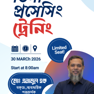 🔥 একদিনে ভিসা এক্সপার্ট হওয়ার সুযোগ — “Visa Expert in One Day” 🔥 (যেটা মিস করলে একদিন নিজেকেই জিজ্ঞেস করবেন—আমি কেন সেদিন সিদ্ধান্ত নিইনি?) একটু থামুন… চোখ বন্ধ করে কল্পনা করুন— আজ আপনি ভিসা প্রসেসিং জানেন না। ক্লায়েন্ট সামনে বসে জিজ্ঞেস করে, “ভাই, আমার ভিসা কি হবে?” আর আপনার বুকের ভেতর অজানা ভয়, মুখে অনিশ্চিত উত্তর— 👉 “দেখি…” এখন আরেকটা দৃশ্য ভাবুন 👇 ঠিক একদিন পরে— একই ক্লায়েন্ট, একই প্রশ্ন। আর আপনি শান্ত কণ্ঠে আত্মবিশ্বাসের সাথে বলছেন— 👉 “হ্যাঁ, আপনার কেস স্ট্রং। এই ডকুমেন্ট লাগবে, এই জায়গায় ফোকাস করব, ইনশাআল্লাহ রেজাল্ট আসবে।” 💥 পার্থক্যটা কোথায় জানেন? 👉 একদিনের সঠিক ট্রেনিং। এটা কোনো গল্প না। এটা বাস্তব। এটা এমন একটি স্কিল— যেটা না জানার কারণে প্রতিদিন মানুষ ❌ ক্লায়েন্ট হারাচ্ছে ❌ টাকা ফেরত দিচ্ছে ❌ সম্মান হারাচ্ছে ❌ নিজের ওপর বিশ্বাস হারাচ্ছে 🧠 কেন এই ট্রেনিংটা আজ আপনার জন্য ভয়ংকরভাবে জরুরি? কারণ ভিসা প্রসেসিং এখন আর শুধু “কাজ” না— 👉 এটা লাইফ স্কিল 👉 এটা ইনকাম সোর্স 👉 এটা ট্রাভেল এজেন্সি ব্যবসার মেরুদণ্ড আপনার যদি মনে মনে একটুও ইচ্ছে থাকে— ট্রাভেল এজেন্সি শুরু করার নিজের প্রোফাইল দিয়ে ভিসা প্রসেসিং করার অফিসে বা ঘরে বসে আয় করার বাংলাদেশ বা দেশের বাইরে বসেই কাজ করার ❌ তাহলে এই স্কিল না শেখা মানে নিজের ভবিষ্যৎকে নিজের হাতেই আটকে রাখা। 🌍 কেন চায়না, ইন্ডিয়া, মালয়েশিয়া, সিঙ্গাপুর, দুবাই, ভিয়েতনাম, ইন্দোনেশিয়া, সৌদি আরব, মালদ্বীপ, শ্রীলংকা এত গুরুত্বপূর্ণ? কারণ এই দেশগুলো দিয়েই— 👉 ট্রাভেল এজেন্সির কাস্টমার আসে 👉 ভিসা প্রোফাইল তৈরি হয় 👉 রেফারেন্স তৈরি হয় 👉 বিশ্বাসযোগ্যতা গড়ে ওঠে আর এই ট্রেনিংয়ে— ✔️ এসব দেশের ভিসা প্রসেসিং A to Z ✔️ শুরু থেকে শেষ পর্যন্ত ✔️ হাতে-কলমে, প্র্যাকটিক্যালি শেখানো হবে ফর্ম ফিলআপ নয়— আপনি শিখবেন 🔍 কোন কেস পাস হয় ❌ কোন কেস রিজেক্ট হয় ⚖️ এম্বাসি কীভাবে চিন্তা করে 🧩 ক্লায়েন্টের প্রোফাইল দেখে আগে থেকেই রিস্ক ধরার কৌশল 🛠️ একদিন শেষে আপনি কী করতে পারবেন? ✔️ নিজের ভিসা নিজে করা ✔️ অন্যের ভিসা কনফিডেন্সের সাথে করা ✔️ ভুল ডকুমেন্ট দিয়ে রিজেকশনের ভয় থেকে মুক্ত থাকা ✔️ ভিসা প্রসেসিং দিয়ে ট্রাভেল এজেন্সি পরিচালনা করা ❗ সবচেয়ে বড় কথা— কোনো পূর্ব অভিজ্ঞতা ছাড়াই আপনি খুব সহজে 👉 পৃথিবীর যেকোনো দেশের ভিসা আবেদন করতে পারবেন। 🌐 কোথা থেকে কাজ করবেন? 📍 বাংলাদেশে 📍 বিদেশে 📍 অফিস থেকে 📍 ঘরে বসে লোকেশন কোনো বাধা না। 👉 স্কিল থাকলেই চলবে। ⚠️ এখন সিদ্ধান্ত না নিলে কী হবে জানেন? কয়েকদিন বা কয়েক মাস পরে আপনি দেখবেন— আপনার পরিচিত কেউ 👉 এই ট্রেনিং করেছে 👉 ভিসা প্রসেসিং করছে 👉 ইনকাম করছে 👉 ট্রাভেল এজেন্সি চালাচ্ছে আর আপনি তখন মনে মনে বলবেন— “আমি চাইলে সেদিনই শুরু করতে পারতাম…” এই আফসোসটাই সবচেয়ে দামী। কারণ সুযোগ হারালে 👉 শুধু টাকা না 👉 আত্মবিশ্বাসও হারায়। 📅 ট্রেনিং ডিটেইলস (ভালো করে পড়ুন) 🗓️ তারিখ: ৩০ মার্চ ২০২৬ ⏰ সময়: সকাল ৯টা – বিকাল ৫টা 📍 মোড: অফলাইন (হাতে-কলমে প্র্যাকটিক্যাল) 💰 ট্রেনিং ফি: 👉 সকল ডিসকাউন্টসহ মাত্র ৳৩,০০০ 👉 ৳১,০০০ টাকা জমা দিলেই রেজিস্ট্রেশন কনফার্ম ⚠️ যেহেতু সরাসরি অফলাইন 👉 আসন সংখ্যা খুবই সীমিত 👉 আগে আসলে আগে পাবেন 🏦 বুকিং ফি জমা দেওয়ার মাধ্যম ব্যাংক: 🔹 Dutch-Bangla Bank Ltd A/C Name: visatickethotel.com A/C No: 2241100018019 Routing: 090277001 | Branch: Wari 🔹 Eastern Bank Ltd (EBL) A/C Name: Huzaifa Enterprize A/C No: 1171070132707 Routing: 095274188 | Branch: Moghbazar 📲 বিকাশ / নগদ (Personal): 📞 +8801618450580 ⚠️ চার্জসহ পাঠাবেন এবং রিসিট শেয়ার করবেন 📲 যোগাযোগ (২৪/৭) 🔗 https://wa.me/8801618450580 🔗 https://wa.me/8801407028111 🔗 https://wa.me/8801407028112 🏢 অফিস ঠিকানা: Huzaifa Enterprize 43 হাটখোলা রোড, টিকাটুলি চৌধুরী শপিং মল, লেভেল–৪ রাজধানী সুপার মার্কেটের পাশের বিল্ডিং ঢাকা–১২০৩ 🔥 শেষ কথা (খুব মন দিয়ে পড়ুন) এটা কোনো সাধারণ ট্রেনিং না। 👉 এটা একদিনের লাইফ-চেঞ্জিং স্কিল ট্রান্সফার 👉 যেটা আপনাকে বছরের পর বছর এগিয়ে রাখবে আজ সিদ্ধান্ত নিলে— 👉 আগামীকাল আপনি আর আগের আপনি থাকবেন না। 📌 “Visa Expert in One Day” এই সুযোগটা মিস করলে মনে হবে— জীবন থেকে বড় কিছু হারিয়ে গেল। 👉 সিট সীমিত। 👉 যারা আগে সিদ্ধান্ত নেয়—তারাই আগে এগিয়ে যায়।