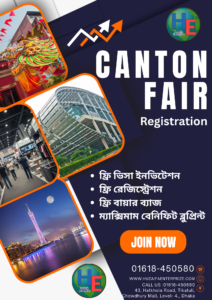 🇨🇳🔥 Canton Fair Power Workshop (৪ ঘণ্টা) একটি সিদ্ধান্ত—যা আপনার ব্যবসার গতিপথ বদলে দিতে পারে ফ্রি ভিসা ইনভিটেশন • ফ্রি রেজিস্ট্রেশন • ফ্রি বায়ার ব্যাজ • ম্যাক্সিমাম বেনিফিট ব্লুপ্রিন্ট আপনি কি এমন একজন উদ্যোক্তা— যিনি চায়নায় গিয়ে ভিড়ে হারাতে চান না, বরং সঠিক পণ্য, সঠিক সাপ্লায়ার আর সঠিক দামে ডিল করে বিজয়ীর মতো ফিরতে চান? তাহলে একটাই সত্য— 👉 এই ওয়ার্কশপ আপনার জন্যই। 👉 এখনই অ্যাকশন নেয়ার সময়। 🌍 Canton Fair — ভুল করলে যা হারাবেন ❌ সময় ❌ টাকা ❌ সবচেয়ে ভয়ংকর—ভবিষ্যতের সুযোগ আর সঠিক প্রস্তুতি থাকলে আপনি পাবেন— ✅ লাইফটাইম সাপ্লাই চেইন ✅ লোকাল মার্কেটের চেয়ে কম দামে সোর্সিং ✅ একই পণ্য দিয়ে দ্রুত স্কেল করার রোডম্যাপ 🧠 এই ৪ ঘণ্টার ওয়ার্কশপে আপনি যা শিখবেন (Human + Practical) 🎟️ ফ্রি ভিসা ইনভিটেশন—বাস্তব গাইড কোন ডকুমেন্টে ৯০%+ অ্যাপ্রুভাল আসে কোন ছোট ভুলে ইনভিটেশন আটকে যায়—রিয়েল চেকলিস্ট নতুনদের জন্য Safe Application Framework 📝 ফ্রি রেজিস্ট্রেশন & ফ্রি বায়ার ব্যাজ অনলাইন রেজিস্ট্রেশন লাইভ ডেমো (হাতেকলমে) দ্রুত বায়ার ব্যাজ পেতে স্মার্ট অপশন সিলেকশন লাইনে দাঁড়িয়ে সময় নষ্ট না করার টেকনিক 💼 মেলা থেকে সর্বোচ্চ বেনিফিট নেয়ার সিক্রেট কোন হল/ক্যাটাগরি মানেই দ্রুত টাকা ঘোরে সাপ্লায়ারের সাথে কথা বলার Psychological Negotiation Framework MOQ, Lead Time, QC—সব মিলিয়ে One-Page Deal Sheet 📦 লাভজনক পণ্য বাছাই—প্রফেশনাল ফর্মুলা High-Demand × Low-Risk পণ্য সিলেকশন ম্যাট্রিক্স ট্রেন্ড বনাম টেকসই পণ্য—ভুল না করার ডিসিশন রুল স্যাম্পল টেস্টিং + ফেক সাপ্লায়ার ধরার রেড ফ্ল্যাগ 🔥 কেন এই ওয়ার্কশপ মিস করা মানে নিজেকে পিছিয়ে রাখা? ❌ আন্দাজে গেলে—ক্ষতি নিশ্চিত ✅ স্ট্র্যাটেজি থাকলে—লাভ প্রায় অবধারিত ⏱️ মাত্র ৪ ঘণ্টায় আপনি পাবেন— ✔️ ফ্রি ভিসা ইনভিটেশন ✔️ ফ্রি ক্যান্টন ফেয়ার রেজিস্ট্রেশন ✔️ ফ্রি বায়ার ব্যাজ ✔️ ম্যাক্সিমাম বেনিফিট ব্লুপ্রিন্ট + ক্লিয়ার চায়না সোর্সিং রোডম্যাপ ⚡ এখন নিজেকে একটি প্রশ্ন করুন আপনি কি ব্যর্থ মানুষের মতো শুধু দেখবেন, নাকি এই বছরই Canton Fair ব্যবহার করে সফলতার ছক কষবেন? 👉 সিট সীমিত। 👉 যারা আগে সিদ্ধান্ত নেয়—তারাই আগে লাভ করে। 🟢 আজই বুকিং কনফার্ম করবেন যেভাবে 💰 মাত্র ৳১,০০০ টাকা জমা দিলেই রেজিস্ট্রেশন কনফার্ম অফিসে সরাসরি ব্যাংক বিকাশ / নগদ (Personal) ✅ বুকিং কনফার্ম ✈️ ক্লাসে যোগ দিন 🎁 ফ্রি ভিসা ইনভিটেশন, ফ্রি রেজিস্ট্রেশন, ফ্রি বায়ার ব্যাজ ও 🎯 মেলা থেকে সর্বোচ্চ লাভ বের করার পদ্ধতি শিখে নিন 📲 WhatsApp (২৪/৭) 🔗 https://wa.me/8801618450580 🔗 https://wa.me/8801407028111 🔗 https://wa.me/8801407028112 🏢 অফিসে এসে নিশ্চিত হতে চান? 📍 Huzaifa Enterprize 43 হাটখোলা রোড, টিকাটুলি চৌধুরী শপিং মল, লেভেল–৪ রাজধানী সুপার মার্কেটের পাশের বিল্ডিং ঢাকা–১২০৩ 🏦 বুকিং ফি জমা দেওয়ার মাধ্যম 🏛️ ব্যাংক Dutch-Bangla Bank Ltd A/C Name: visatickethotel.com A/C No: 2241100018019 | Routing No 090277001 | Branch: Wari Eastern Bank Ltd (EBL) A/C Name: Huzaifa Enterprize A/C No: 1171070132707 | Routing No 095274188 | Branch: Moghbazar 📲 বিকাশ / নগদ (Personal) 📞 +8801618450580 ⚠️ চার্জসহ পাঠাবেন এবং রিসিট শেয়ার করবেন 📩 ফ্রি কনসালটেন্সির জন্য ইনবক্স করুন ✔️ নাম ✔️ মোবাইল নাম্বার ✔️ কোন ট্যুর / কোন মাসে যেতে চান 🤍 আল্লাহ সুবহানাহু ওয়া তা’আলা আপনাকে Canton Fair-এর মাধ্যমে সহজে পণ্য বাছাই করে একটি লাভজনক ব্যবসা শুরু করার তৌফিক দিন—আমিন। 🔥 আজ সিদ্ধান্ত নিলে—২০২৬ সালের Canton Fair হবে আপনার জীবনের সবচেয়ে ফলপ্রসূ মেলা, ইনশাআল্লাহ। 🔹 আমরা শুধু Canton Fair নয়, আরও যা দিচ্ছি: ✔️ চায়না ইমপোর্ট–এক্সপোর্ট সাপোর্ট ✔️ হজ ও ওমরাহ (বৈধ এজেন্সি) ✔️ ট্রেড লাইসেন্স, ট্রেডমার্ক, কোম্পানি ফর্মেশন ✔️ ভিসা ও বিজনেস ট্রাভেল ✔️ মেডিকেল ট্যুরিজম ✔️ উদ্যোক্তা ও বিজনেস ডেভেলপমেন্ট ট্রেনিং 📘 Facebook: facebook.com/HuzaifaEnterprize 🌐 Web: huzaifaenterprize.com | huzaifabd.com ▶️ YouTube: https://www.youtube.com/channel/UCNXVOPFBahpSzSvLjLUyuXw?sub_confirmation=1