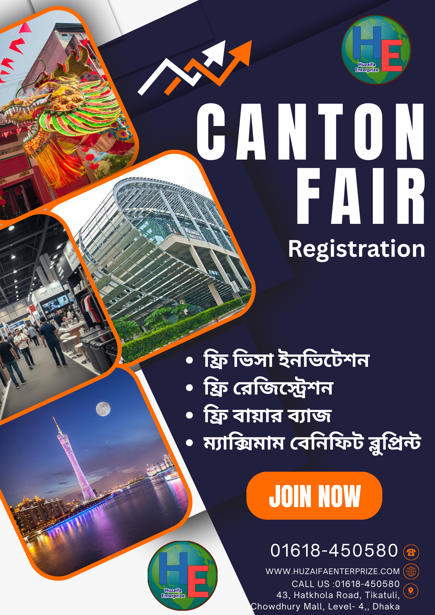🇨🇳🔥 Canton Fair Power Workshop (৪ ঘণ্টা) একটি সিদ্ধান্ত—যা আপনার ব্যবসার গতিপথ বদলে দিতে পারে ফ্রি ভিসা ইনভিটেশন • ফ্রি রেজিস্ট্রেশন • ফ্রি বায়ার ব্যাজ • ম্যাক্সিমাম বেনিফিট ব্লুপ্রিন্ট আপনি কি এমন একজন উদ্যোক্তা— যিনি চায়নায় গিয়ে ভিড়ে হারাতে চান না, বরং সঠিক পণ্য, সঠিক সাপ্লায়ার আর সঠিক দামে ডিল করে বিজয়ীর মতো ফিরতে চান? তাহলে একটাই সত্য— 👉 এই ওয়ার্কশপ আপনার জন্যই। 👉 এখনই অ্যাকশন নেয়ার সময়। 🌍 Canton Fair — ভুল করলে যা হারাবেন ❌ সময় ❌ টাকা ❌ সবচেয়ে ভয়ংকর—ভবিষ্যতের সুযোগ আর সঠিক প্রস্তুতি থাকলে আপনি পাবেন— ✅ লাইফটাইম সাপ্লাই চেইন ✅ লোকাল মার্কেটের চেয়ে কম দামে সোর্সিং ✅ একই পণ্য দিয়ে দ্রুত স্কেল করার রোডম্যাপ 🧠 এই ৪ ঘণ্টার ওয়ার্কশপে আপনি যা শিখবেন (Human + Practical) 🎟️ ফ্রি ভিসা ইনভিটেশন—বাস্তব গাইড কোন ডকুমেন্টে ৯০%+ অ্যাপ্রুভাল আসে কোন ছোট ভুলে ইনভিটেশন আটকে যায়—রিয়েল চেকলিস্ট নতুনদের জন্য Safe Application Framework 📝 ফ্রি রেজিস্ট্রেশন & ফ্রি বায়ার ব্যাজ অনলাইন রেজিস্ট্রেশন লাইভ ডেমো (হাতেকলমে) দ্রুত বায়ার ব্যাজ পেতে স্মার্ট অপশন সিলেকশন লাইনে দাঁড়িয়ে সময় নষ্ট না করার টেকনিক 💼 মেলা থেকে সর্বোচ্চ বেনিফিট নেয়ার সিক্রেট কোন হল/ক্যাটাগরি মানেই দ্রুত টাকা ঘোরে সাপ্লায়ারের সাথে কথা বলার Psychological Negotiation Framework MOQ, Lead Time, QC—সব মিলিয়ে One-Page Deal Sheet 📦 লাভজনক পণ্য বাছাই—প্রফেশনাল ফর্মুলা High-Demand × Low-Risk পণ্য সিলেকশন ম্যাট্রিক্স ট্রেন্ড বনাম টেকসই পণ্য—ভুল না করার ডিসিশন রুল স্যাম্পল টেস্টিং + ফেক সাপ্লায়ার ধরার রেড ফ্ল্যাগ 🔥 কেন এই ওয়ার্কশপ মিস করা মানে নিজেকে পিছিয়ে রাখা? ❌ আন্দাজে গেলে—ক্ষতি নিশ্চিত ✅ স্ট্র্যাটেজি থাকলে—লাভ প্রায় অবধারিত ⏱️ মাত্র ৪ ঘণ্টায় আপনি পাবেন— ✔️ ফ্রি ভিসা ইনভিটেশন ✔️ ফ্রি ক্যান্টন ফেয়ার রেজিস্ট্রেশন ✔️ ফ্রি বায়ার ব্যাজ ✔️ ম্যাক্সিমাম বেনিফিট ব্লুপ্রিন্ট + ক্লিয়ার চায়না সোর্সিং রোডম্যাপ ⚡ এখন নিজেকে একটি প্রশ্ন করুন আপনি কি ব্যর্থ মানুষের মতো শুধু দেখবেন, নাকি এই বছরই Canton Fair ব্যবহার করে সফলতার ছক কষবেন? 👉 সিট সীমিত। 👉 যারা আগে সিদ্ধান্ত নেয়—তারাই আগে লাভ করে। 🟢 আজই বুকিং কনফার্ম করবেন যেভাবে 💰 মাত্র ৳১,০০০ টাকা জমা দিলেই রেজিস্ট্রেশন কনফার্ম অফিসে সরাসরি ব্যাংক বিকাশ / নগদ (Personal) ✅ বুকিং কনফার্ম ✈️ ক্লাসে যোগ দিন 🎁 ফ্রি ভিসা ইনভিটেশন, ফ্রি রেজিস্ট্রেশন, ফ্রি বায়ার ব্যাজ ও 🎯 মেলা থেকে সর্বোচ্চ লাভ বের করার পদ্ধতি শিখে নিন 📲 WhatsApp (২৪/৭) 🔗 https://wa.me/8801618450580 🔗 https://wa.me/8801407028111 🔗 https://wa.me/8801407028112 🏢 অফিসে এসে নিশ্চিত হতে চান? 📍 Huzaifa Enterprize 43 হাটখোলা রোড, টিকাটুলি চৌধুরী শপিং মল, লেভেল–৪ রাজধানী সুপার মার্কেটের পাশের বিল্ডিং ঢাকা–১২০৩ 🏦 বুকিং ফি জমা দেওয়ার মাধ্যম 🏛️ ব্যাংক Dutch-Bangla Bank Ltd A/C Name: visatickethotel.com A/C No: 2241100018019 | Routing No 090277001 | Branch: Wari Eastern Bank Ltd (EBL) A/C Name: Huzaifa Enterprize A/C No: 1171070132707 | Routing No 095274188 | Branch: Moghbazar 📲 বিকাশ / নগদ (Personal) 📞 +8801618450580 ⚠️ চার্জসহ পাঠাবেন এবং রিসিট শেয়ার করবেন 📩 ফ্রি কনসালটেন্সির জন্য ইনবক্স করুন ✔️ নাম ✔️ মোবাইল নাম্বার ✔️ কোন ট্যুর / কোন মাসে যেতে চান 🤍 আল্লাহ সুবহানাহু ওয়া তা’আলা আপনাকে Canton Fair-এর মাধ্যমে সহজে পণ্য বাছাই করে একটি লাভজনক ব্যবসা শুরু করার তৌফিক দিন—আমিন। 🔥 আজ সিদ্ধান্ত নিলে—২০২৬ সালের Canton Fair হবে আপনার জীবনের সবচেয়ে ফলপ্রসূ মেলা, ইনশাআল্লাহ। 🔹 আমরা শুধু Canton Fair নয়, আরও যা দিচ্ছি: ✔️ চায়না ইমপোর্ট–এক্সপোর্ট সাপোর্ট ✔️ হজ ও ওমরাহ (বৈধ এজেন্সি) ✔️ ট্রেড লাইসেন্স, ট্রেডমার্ক, কোম্পানি ফর্মেশন ✔️ ভিসা ও বিজনেস ট্রাভেল ✔️ মেডিকেল ট্যুরিজম ✔️ উদ্যোক্তা ও বিজনেস ডেভেলপমেন্ট ট্রেনিং 📘 Facebook: facebook.com/HuzaifaEnterprize 🌐 Web: huzaifaenterprize.com | huzaifabd.com ▶️ YouTube: https://www.youtube.com/channel/UCNXVOPFBahpSzSvLjLUyuXw?sub_confirmation=1
