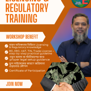 Licensing & Regulatory Training