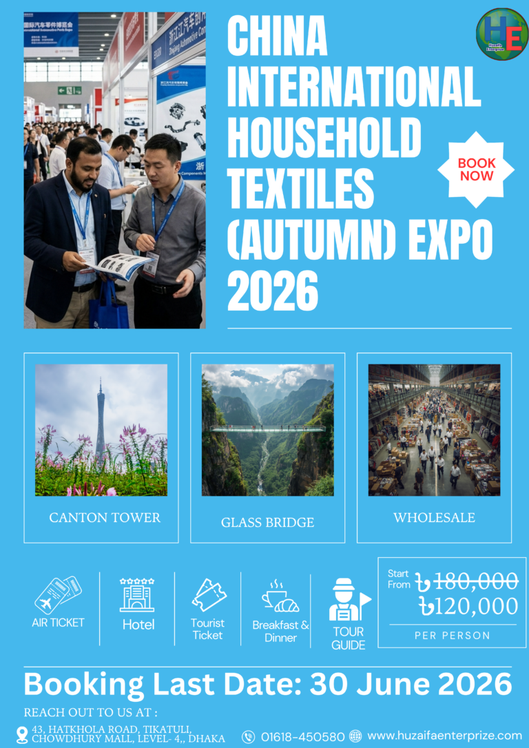 🇨🇳🏠 HAINING CHINA INTERNATIONAL HOUSEHOLD TEXTILES (AUTUMN) EXPO 2026 ✈️ বিজনেস + সোর্সিং + ট্রাভেল — এক সফরে চায়নার বৃহত্তম হোম টেক্সটাইল মার্কেটের অভিজ্ঞতা! 📍 রুট: ঢাকা ➜ গুয়াংজু ➜ হাইনিং (জেজিয়াং) ➜ গুয়াংজু ➜ ঢাকা 🗓️ আসা-যাওয়াসহ মোট ৭ দিনের একটি চমৎকার প্যাকেজ (চায়নাতে ৫ দিন অবস্থান) 🔥 টেক্সটাইল, কার্টেন, সোফা ফেব্রিক, ওয়ালপেপার, ইন্টেরিয়র ডেকোর, স্মার্ট শেডিং এবং হোম ফার্নিশিং ব্যবসায়ীদের জন্য বিশেষ সুযোগ! 📅 ট্যুর তারিখ: ৩ আগস্ট – ৯ আগস্ট ২০২৬ 📍 মেলা স্থান: Haining City, Zhejiang Province, China 🏆 মেলায় যা যা দেখতে পাবেন ✅ Curtain & Upholstery Fabrics ✅ Sofa Fabrics & Wall Covering Fabrics ✅ Wall Coverings & Decorative Panels ✅ Smart Shading Solutions ✅ Window Decoration Accessories ✅ Textile Machinery ✅ Home Decoration Products ✅ Textile Cultural & Creative Products ✅ Apparel Fabrics ✅ Bedding Products ✅ Integrated Home Soft Furnishings ━━━━━━━━━━━━━━━━━━ 📅 ভ্রমণ পরিকল্পনা ━━━━━━━━━━━━━━━━━━ ✈️ ৩ আগস্ট ২০২৬ 🇧🇩 ঢাকা থেকে চায়নার উদ্দেশ্যে যাত্রা ✔️ ইমিগ্রেশন সম্পন্ন ✔️ চায়নায় পৌঁছানো 🚄 ৪ আগস্ট ২০২৬ 📍 গুয়াংজু থেকে হাইনিং-এর উদ্দেশ্যে যাত্রা 🏨 হোটেলে চেক-ইন 🎫 Visitor Card সংগ্রহ 📑 Exhibition Registration সম্পন্ন 🏭 ৫ আগস্ট ২০২৬ ✅ সারাদিন মেলা ভিজিট ✅ আন্তর্জাতিক সরবরাহকারী ও প্রস্তুতকারকদের সাথে মিটিং ✅ বিভিন্ন ফ্যাক্টরি প্রতিনিধিদের সাথে আলোচনা ✅ পাইকারি মূল্য ও আমদানি সুযোগ যাচাই ✅ নতুন পণ্য সংগ্রহের সুযোগ 🏭 ৬ আগস্ট ২০২৬ ✅ পুনরায় মেলা পরিদর্শন ✅ সম্ভাব্য সাপ্লায়ারদের সাথে চূড়ান্ত আলোচনা 🏨 হোটেল চেক-আউট 🚄 গুয়াংজুর উদ্দেশ্যে যাত্রা 🛍️ ৭ আগস্ট ২০২৬ 📍 গুয়াংজুর জনপ্রিয় মার্কেট ভিজিট 👞 জুতা মার্কেট 👜 ব্যাগ মার্কেট 👕 গার্মেন্টস মার্কেট 💄 কসমেটিকস মার্কেট 🥜 ড্রাই ফুড মার্কেট 🌆 Canton Tower ভিজিট 📸 স্মরণীয় ফটোসেশন 🌉 ৮ আগস্ট ২০২৬ 🌉 Glass Bridge Experience ✅ বিখ্যাত গ্লাস ব্রিজ ভিজিট ✅ ব্যক্তিগত কেনাকাটা ✅ পরিবার ও ব্যবসার জন্য পণ্য সংগ্রহ ✈️ ৯ আগস্ট ২০২৬ 🧳 লাগেজ গুছিয়ে নেওয়া 🛫 দেশের উদ্দেশ্যে যাত্রা 🇧🇩 ইনশাআল্লাহ নিরাপদে বাংলাদেশে প্রত্যাবর্তন ━━━━━━━━━━━━━━━━━━ 💰 বিশেষ অফার ━━━━━━━━━━━━━━━━━━ ১,৮০,০০০ টাকার প্যাকেজ 🎉 ৩০ জুন ২০২৬ এর মধ্যে বুকিং দিলে মাত্র ১,২০,০০০ টাকা অর্থাৎ ✅ সরাসরি ৬০,০০০ টাকা সাশ্রয় 📌 বুকিং করতে যা লাগবে 💳 ৬০,০০০ টাকা বুকিং মানি ➕ ভিসা ফি জমা দিয়ে আজই বুকিং নিশ্চিত করতে পারবেন। ━━━━━━━━━━━━━━━━━━ ⚠️ গুরুত্বপূর্ণ তথ্য ━━━━━━━━━━━━━━━━━━ ⏳ সময় কারো জন্য অপেক্ষা করে না। ✈️ বর্তমানে যে মূল্যে পুরো প্যাকেজ দেওয়া হচ্ছে, ভবিষ্যতে শুধু যাওয়া-আসার এয়ার টিকিটের খরচই ১,২০,০০০ টাকার বেশি হতে পারে। 📈 চায়না রুটে টিকিট, হোটেল ও ভিসা খরচ প্রতিনিয়ত বাড়ছে। 🎯 যারা টেক্সটাইল, হোম ডেকোর, কার্টেন, সোফা ফেব্রিক, ওয়ালপেপার, ইন্টেরিয়র, আমদানি-রপ্তানি অথবা নতুন ব্যবসার সুযোগ খুঁজছেন, তাদের জন্য এটি একটি বাস্তব ব্যবসায়িক বিনিয়োগ। ━━━━━━━━━━━━━━━━━━ 🚀 কেন এই ট্যুর মিস করা উচিত নয়? ━━━━━━━━━━━━━━━━━━ ✅ আন্তর্জাতিক হোম টেক্সটাইল এক্সপো ভিজিট ✅ সরাসরি ফ্যাক্টরি ও সাপ্লায়ার মিটিং ✅ নতুন ব্যবসায়িক পার্টনার খোঁজার সুযোগ ✅ চায়নার জনপ্রিয় হোলসেল মার্কেট ভিজিট ✅ ব্যবসা + ভ্রমণ + সোর্সিং একসাথে 📞 আসন সীমিত, তাই এখনই বুকিং কনফার্ম করুন। 🔖 আজই বুকিং সম্পন্ন করুন এবং আন্তর্জাতিক ব্যবসার নতুন দরজা খুলুন। 🇨🇳🤝🇧🇩 ━━━━━━━━━━━━━━━━━━ 📲 যোগাযোগ ━━━━━━━━━━━━━━━━━━ 📞 WhatsApp 📱 01618450580 📱 01407028111 📱 01407028112 🌐 Facebook: https://www.facebook.com/HuzaifaEnterprize ▶️ YouTube: https://www.youtube.com/@HeBd24 🚀 দ্রুত রিপ্লাই পেতে এখনই মেসেজ করুন। ━━━━━━━━━━━━━━━━━━ 📍 অফিস ঠিকানা ━━━━━━━━━━━━━━━━━━ 🏢 হুজাইফা এন্টারপ্রাইজ 📍 43 হাটখোলা রোড, টিকাটুলি, ঢাকা ━━━━━━━━━━━━━━━━━━ 🏦 বুকিং করার জন্য ব্যাংক তথ্য ━━━━━━━━━━━━━━━━━━ 🏛️ Dutch-Bangla Bank Limited 👤 Account Name: visatickethotel.com 🔢 Account Number: 2241100018019 🏢 Branch: Wari Branch, Dhaka 🔀 Routing No: 090277001 🌐 SWIFT Code: DBBLBDDH 🏛️ Eastern Bank Ltd (EBL) 👤 Account Name: Huzaifa Enterprize 🔢 Account No: 1171070132707 🏢 Branch: Moghbazar, Dhaka 🔀 Routing No: 095274188 🌐 Swift Code: EBLDBDDH 💳 Bkash / Nagad 📱 +8801618450580 ⚠️ বিকাশ/নগদে টাকা জমা দিলে অবশ্যই খরচসহ দিতে হবে। 📌 টাকা জমা দিয়ে অবশ্যই রিসিট শেয়ার করবেন এবং কি বিষয়ে টাকা জমা দিয়েছেন জানাবেন। ━━━━━━━━━━━━━━━━━━ ⚖️ রিফান্ড পলিসি ━━━━━━━━━━━━━━━━━━ ✅ কার্যক্রম শুরুর পূর্বে জানালে — ফুল রিফান্ড ❌ কার্যক্রম শুরুর পরে জানালে — সম্পূর্ণ অফেরতযোগ্য। বরং বাকি টাকা দিয়ে যেতে হবে। ━━━━━━━━━━━━━━━━━━ 💭 শেষ কথা ━━━━━━━━━━━━━━━━━━ আপনি যদি সত্যিই ব্যবসা শুরু করতে চান এবং চায়নার বাস্তব মার্কেট, সোর্সিং ও ব্যবসার সিস্টেম নিজের চোখে দেখতে চান— 🚀 তাহলে এই ট্যুর আপনার জন্য বাস্তবেই একটি গেম-চেঞ্জার হতে পারে। কিন্তু যদি শুধু “একদিন করবো” ভেবে সময় পার করেন— ⏳ তাহলে হয়তো এই সুযোগটাই আর পাবেন না। 🔥 সফল মানুষরা সুযোগের অপেক্ষা করে না, সুযোগ দেখলেই একশন নেয়। 📌 আজকের সিদ্ধান্তই হয়তো আপনার ভবিষ্যৎ বদলে দিতে পারে। 🤲 আল্লাহ আপনার রিজিক হালাল ও বরকতময় করুন, আমিন। ✨ ইনশাআল্লাহ — দেখা হবে সফলতার পথে।