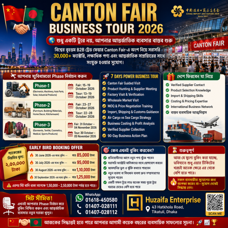 Canton Fair Business Tour 2026